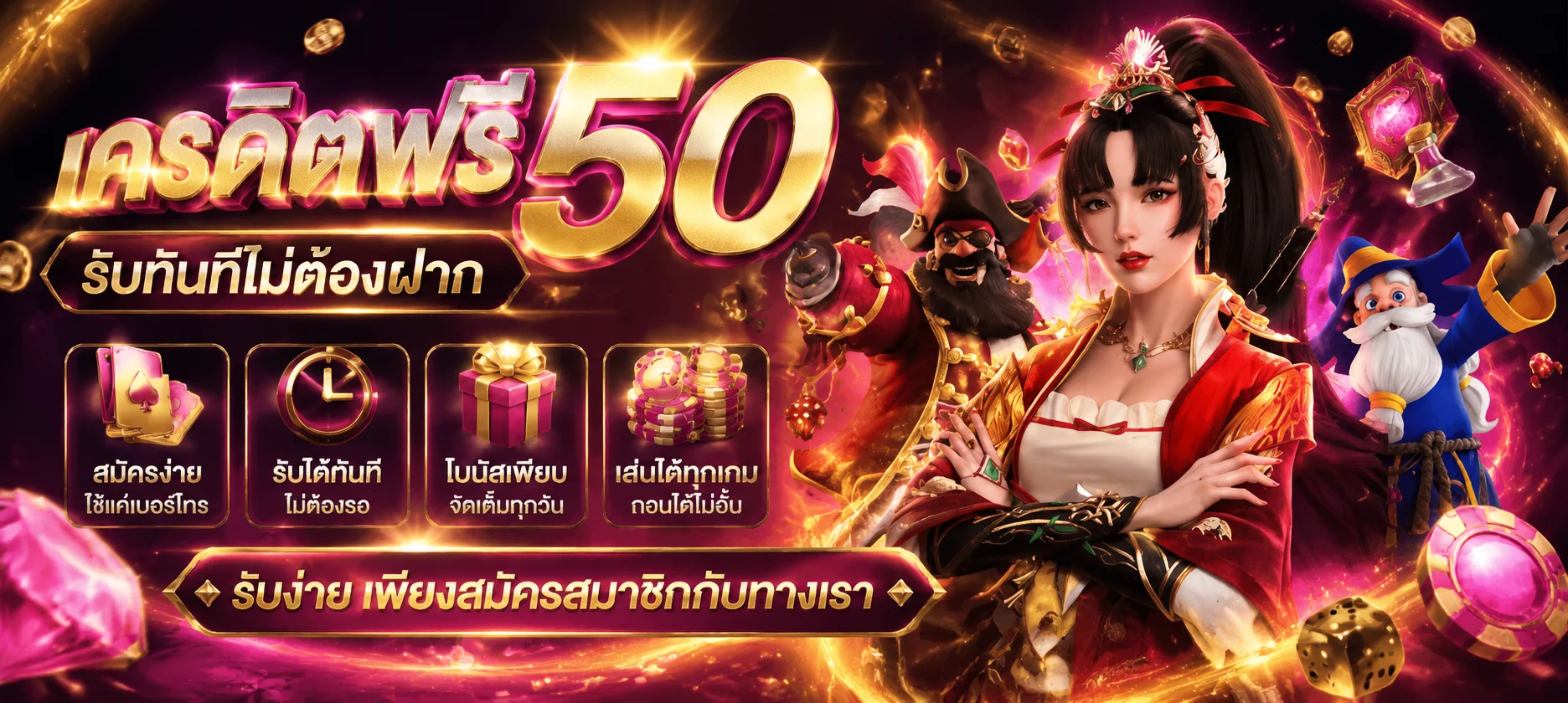 RUAYRUAY888 ทางเข้าเว็บตรง สล็อต คาสิโน แทงบอลครบ