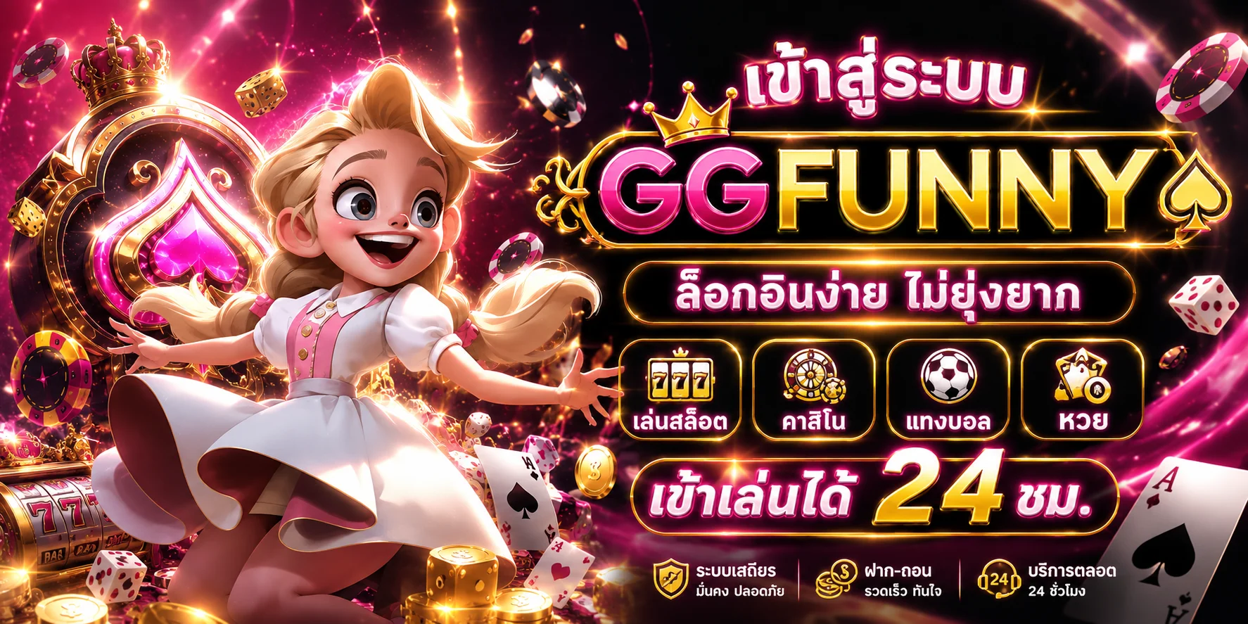แบนเนอร์โปรสมาชิกใหม่ RUAYRUAY888 รับโบนัสฟรี 100%