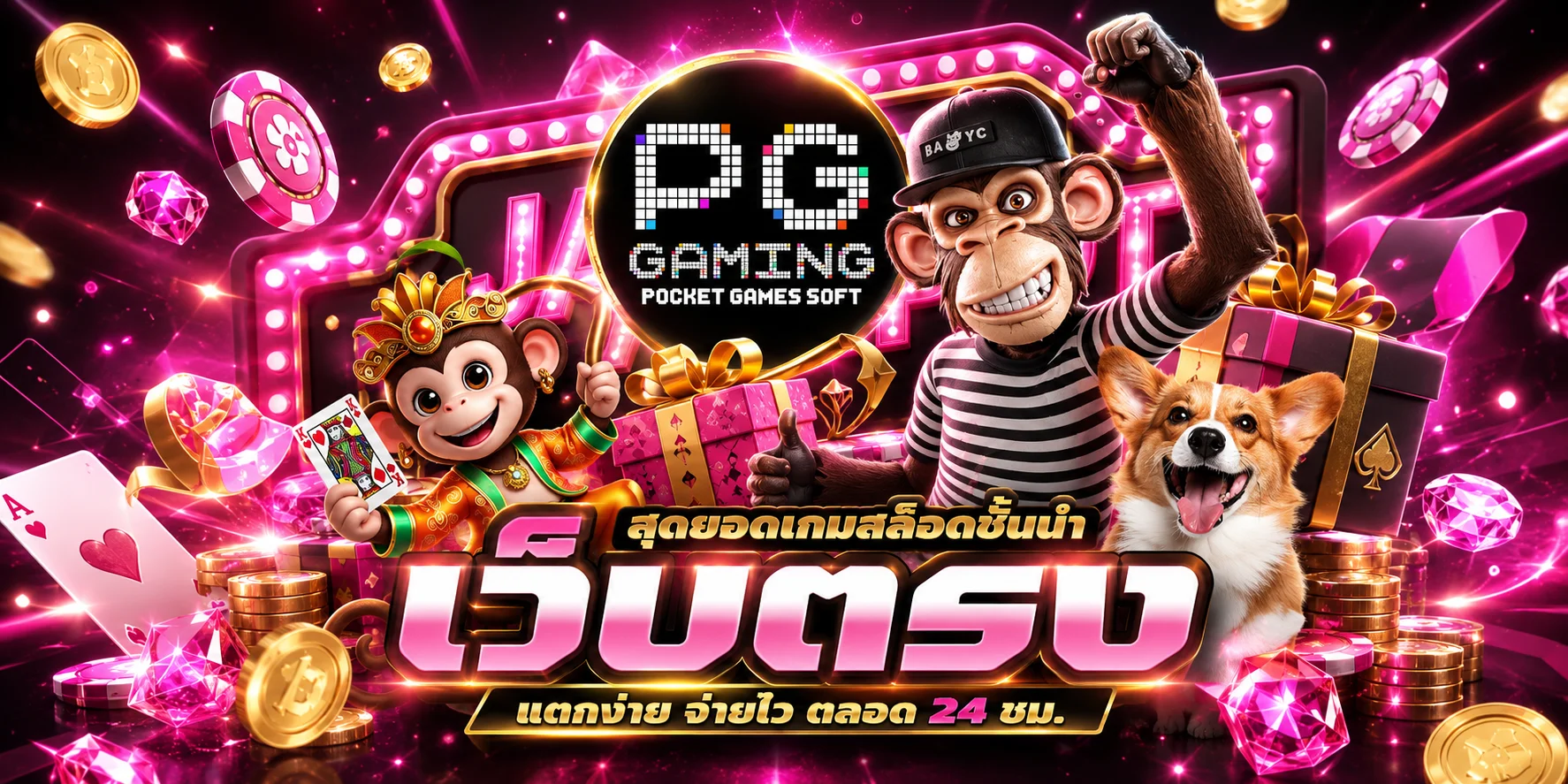 หน้าแรก RUAYRUAY888 เว็บตรงสล็อตและคาสิโนออนไลน์ครบวงจร