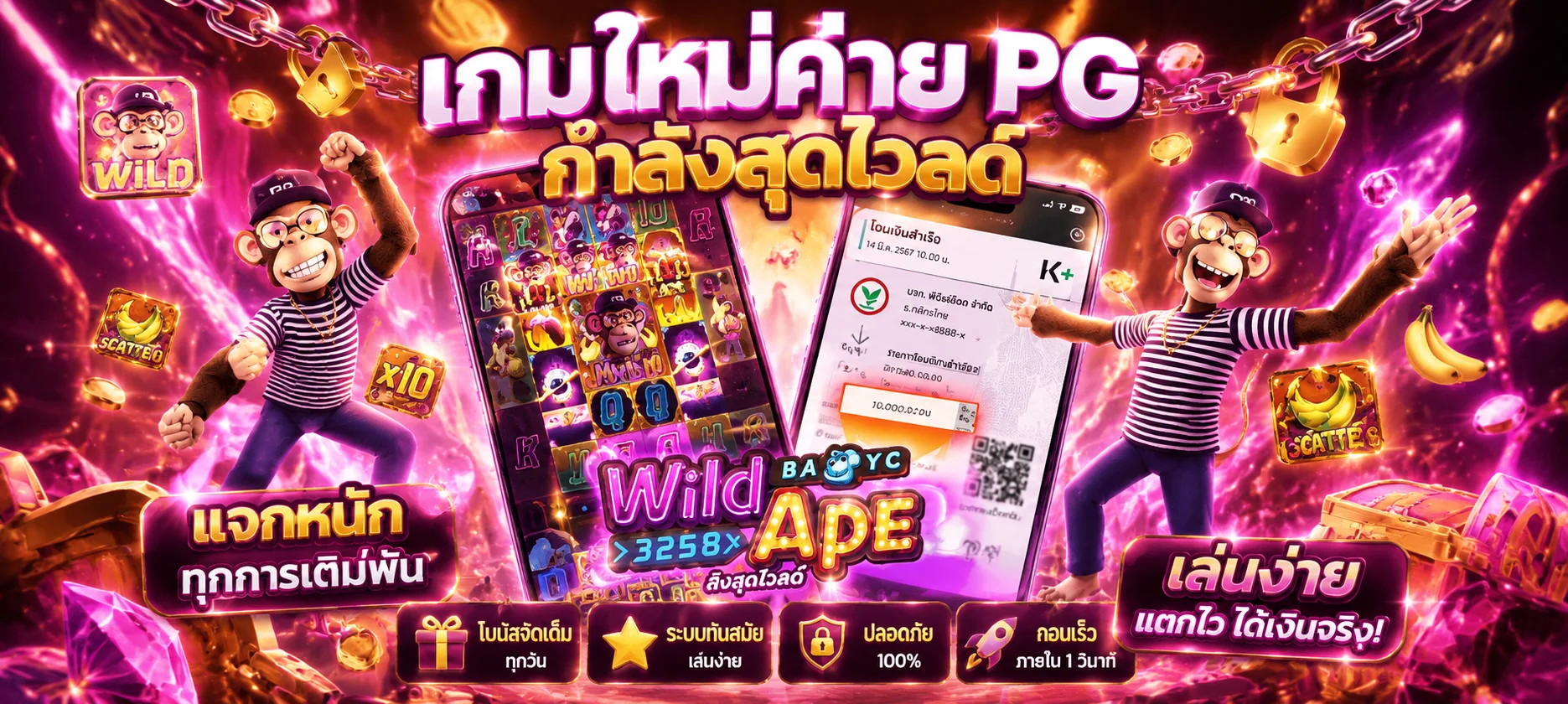 หน้าจอเข้าเล่นสล็อตออนไลน์เว็บตรง RUAYRUAY888